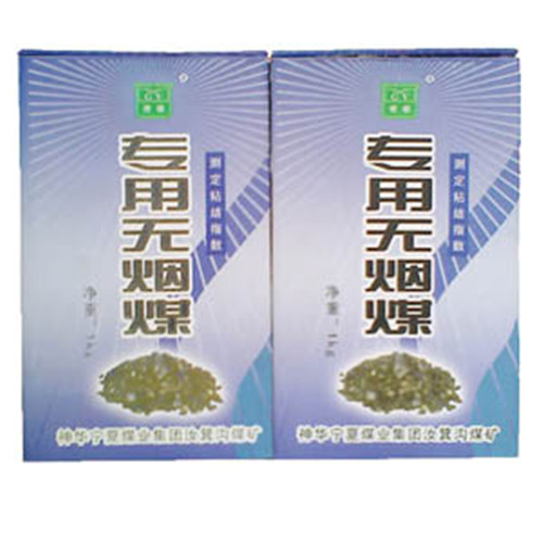 粘結指數(shù)無煙煤煤樣